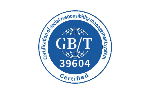 社会责任管理体系认证 GB/T 3960